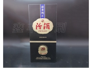 無(wú)錫酒盒印刷 酒類包裝 名副其實(shí)