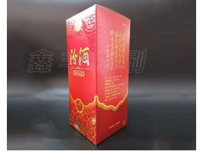無(wú)錫酒盒印刷 酒類包裝 如假包換