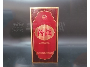 無錫酒盒印刷 酒類包裝 有意請來電咨詢
