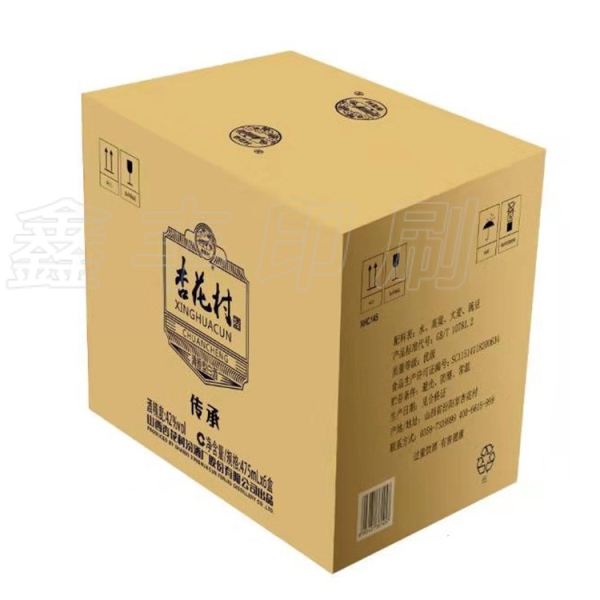 酒盒包裝定制為何越來越往******包裝方向發展？